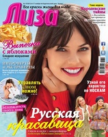 2012 11 liza 47