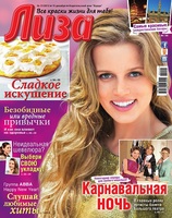 2012 12 liza 51