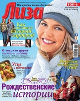 2013 01 liza 02