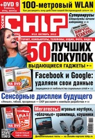 2012 10 chip