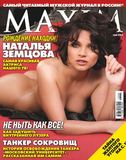 Max134