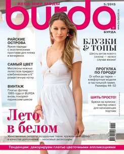 Burda05