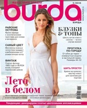 Burda05