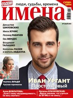 Imena05