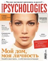 Psy06