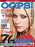 Oops06