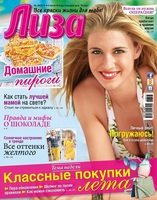 Liza28