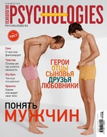 Psy08