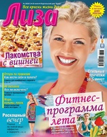 Liza30