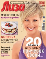 Liza35