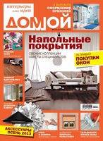 Dom10