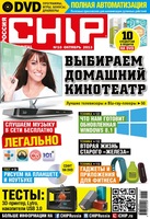 Chip10