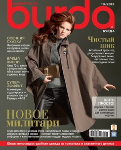Burda10