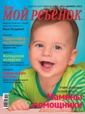 Mr12