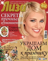 Liza52