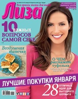 Liza05