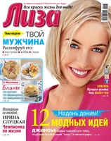 Liza09