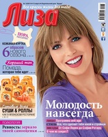 Liza12