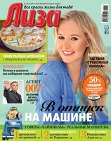 Liza26