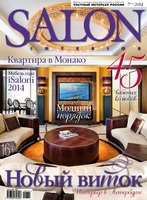 Salon07
