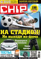 Chip07