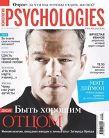 Psy09