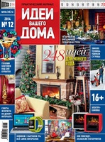 Ivd12