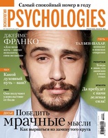 Psy04
