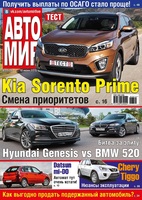 Am25
