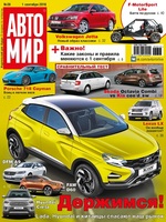 Am36