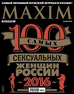 Max12