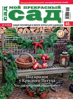 Mps12
