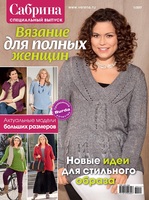 Sasp01