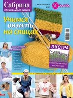 Sasp03